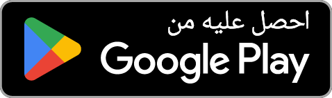تنزيل من Google Play